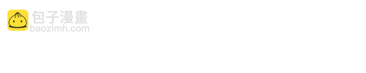 他一見我就搖尾巴 - 第47話 宣示主權(2/3) - 8