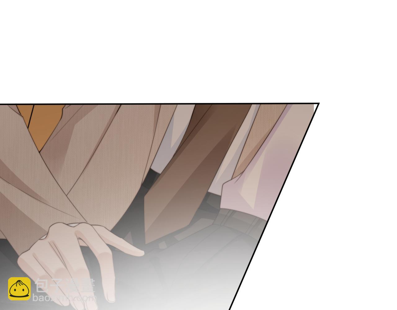 他一見我就搖尾巴 - 第47話 宣示主權(2/3) - 1