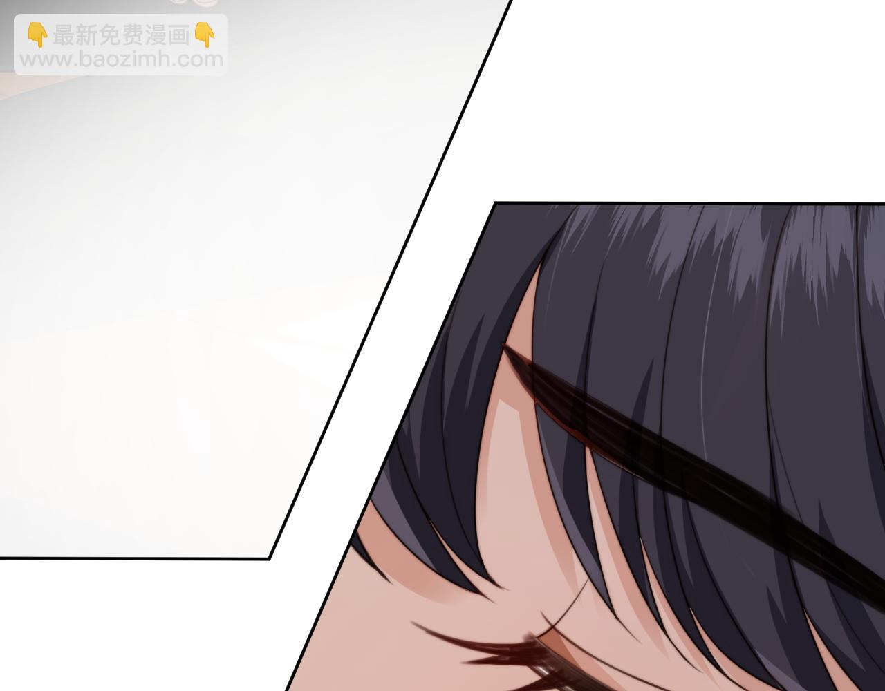 他一見我就搖尾巴 - 第47話 宣示主權(2/3) - 2