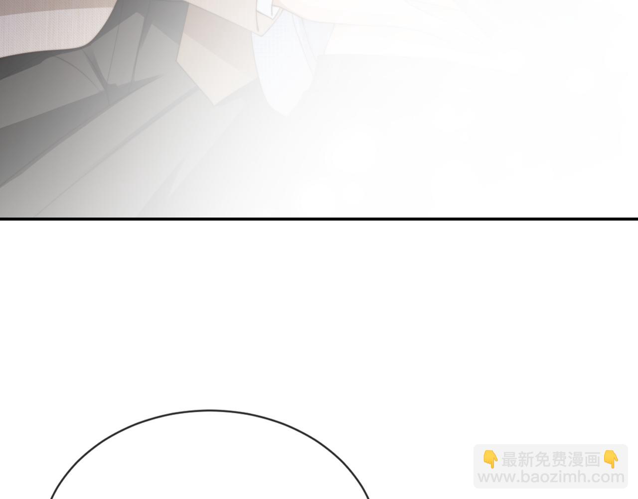 他一見我就搖尾巴 - 第47話 宣示主權(2/3) - 6