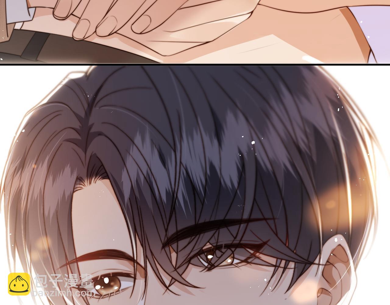 他一見我就搖尾巴 - 第47話 宣示主權(2/3) - 8