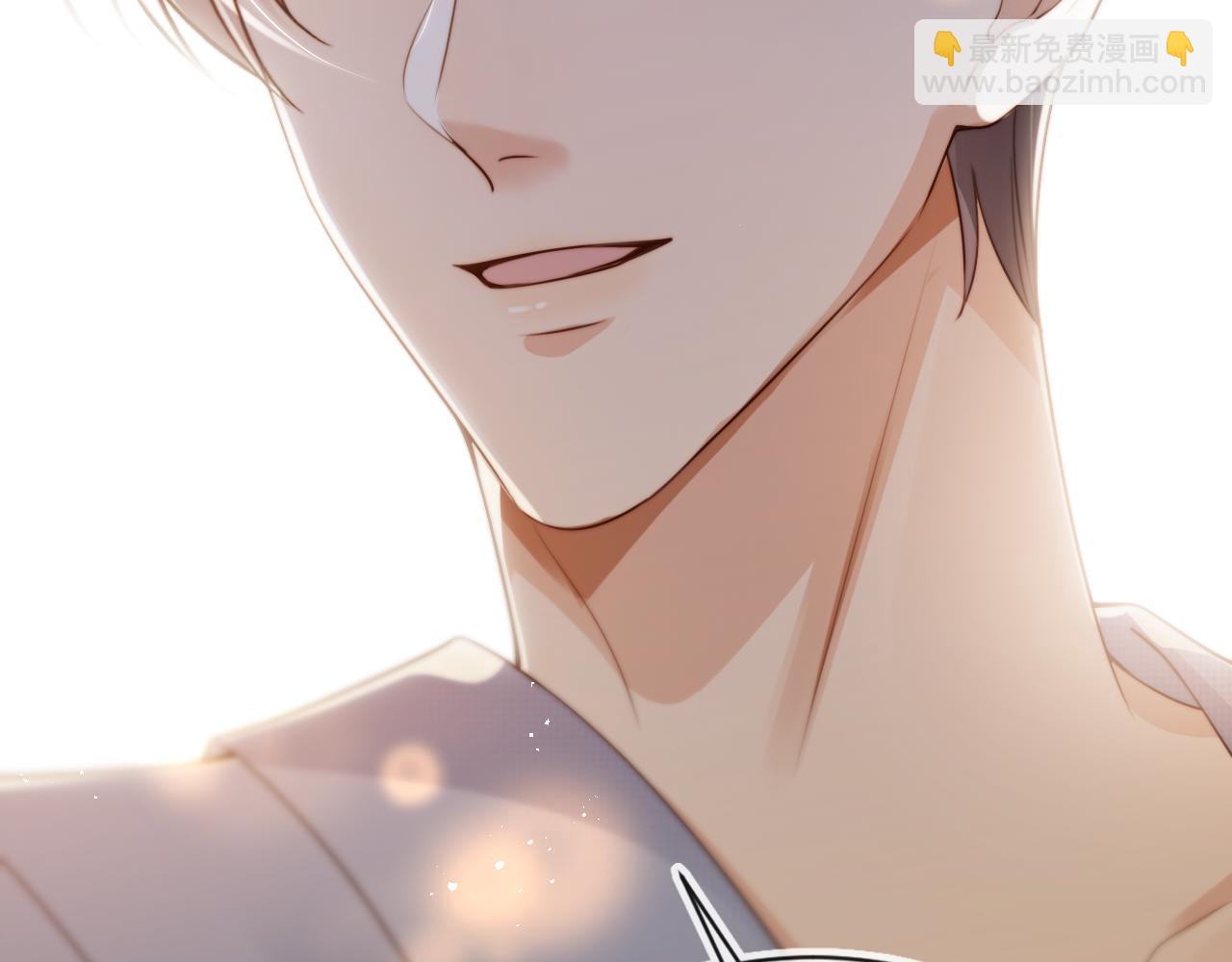 他一見我就搖尾巴 - 第47話 宣示主權(2/3) - 1