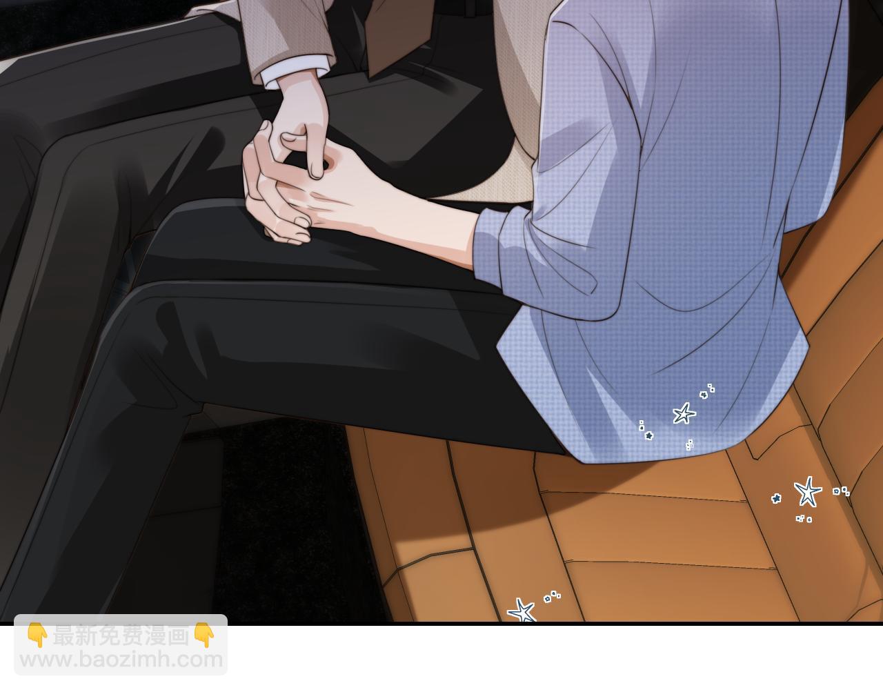 他一見我就搖尾巴 - 第47話 宣示主權(2/3) - 6