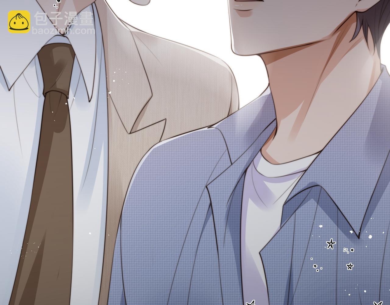 他一見我就搖尾巴 - 第47話 宣示主權(2/3) - 2