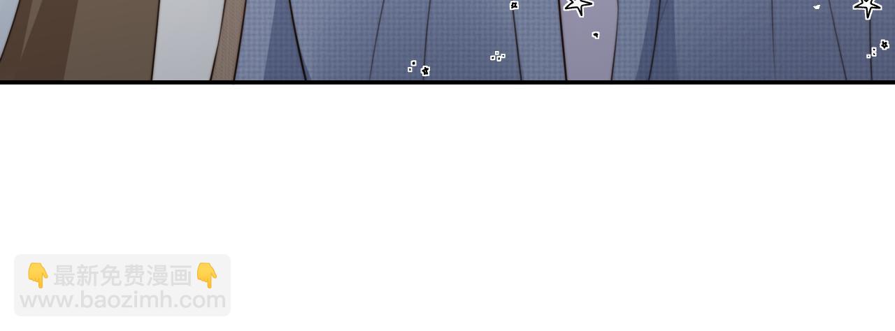 他一見我就搖尾巴 - 第47話 宣示主權(2/3) - 3