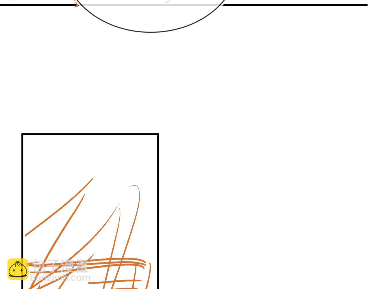 他一見我就搖尾巴 - 第47話 宣示主權(2/3) - 1