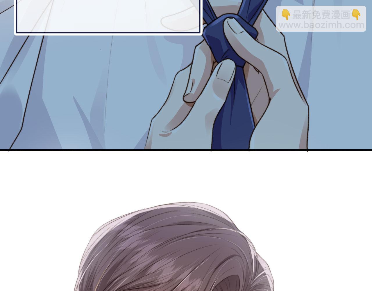 他一見我就搖尾巴 - 第3話 貪心(2/3) - 6