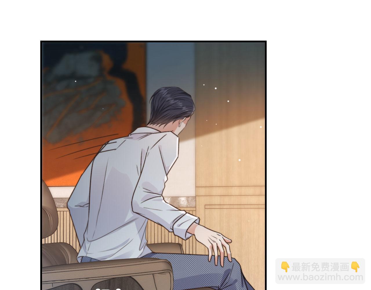 他一見我就搖尾巴 - 第3話 貪心(3/3) - 1