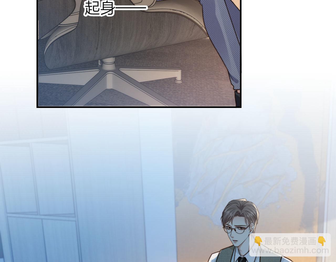 他一見我就搖尾巴 - 第3話 貪心(3/3) - 2