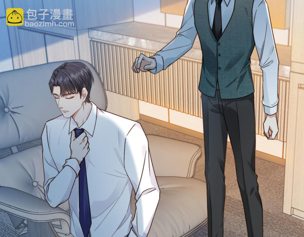 他一見我就搖尾巴 - 第3話 貪心(3/3) - 3