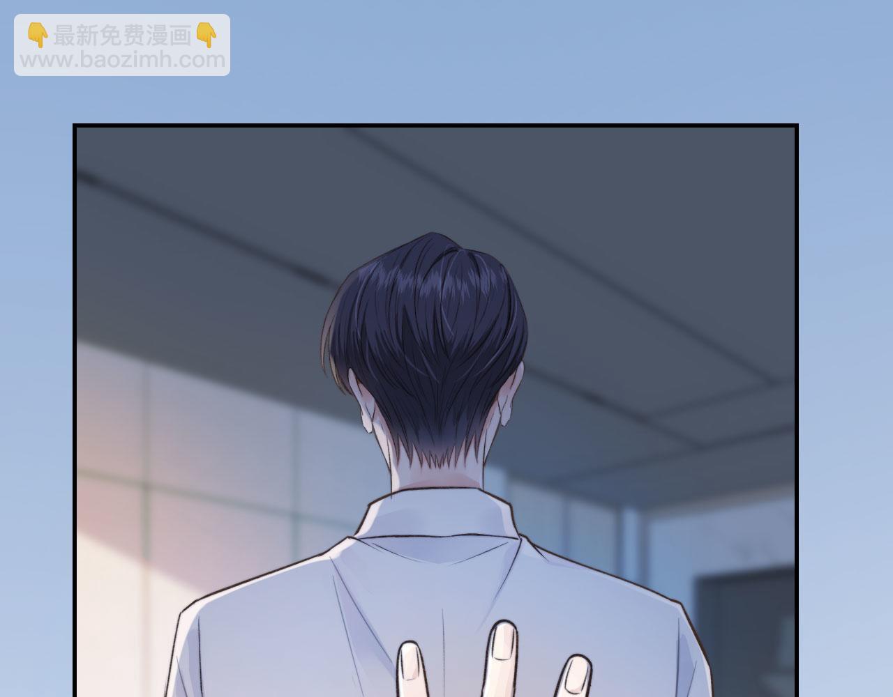 他一見我就搖尾巴 - 第3話 貪心(3/3) - 6