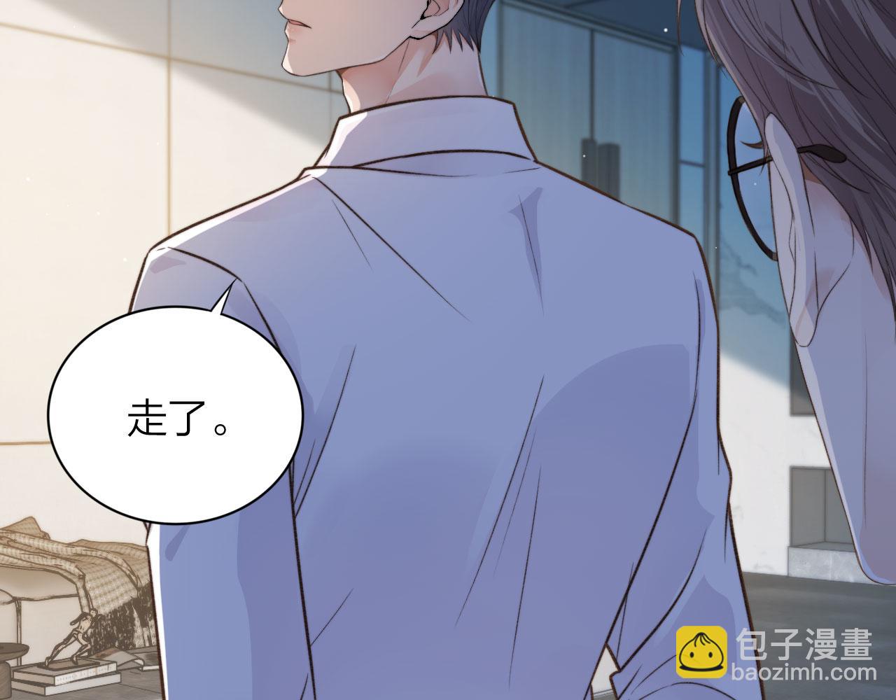 他一見我就搖尾巴 - 第3話 貪心(3/3) - 5