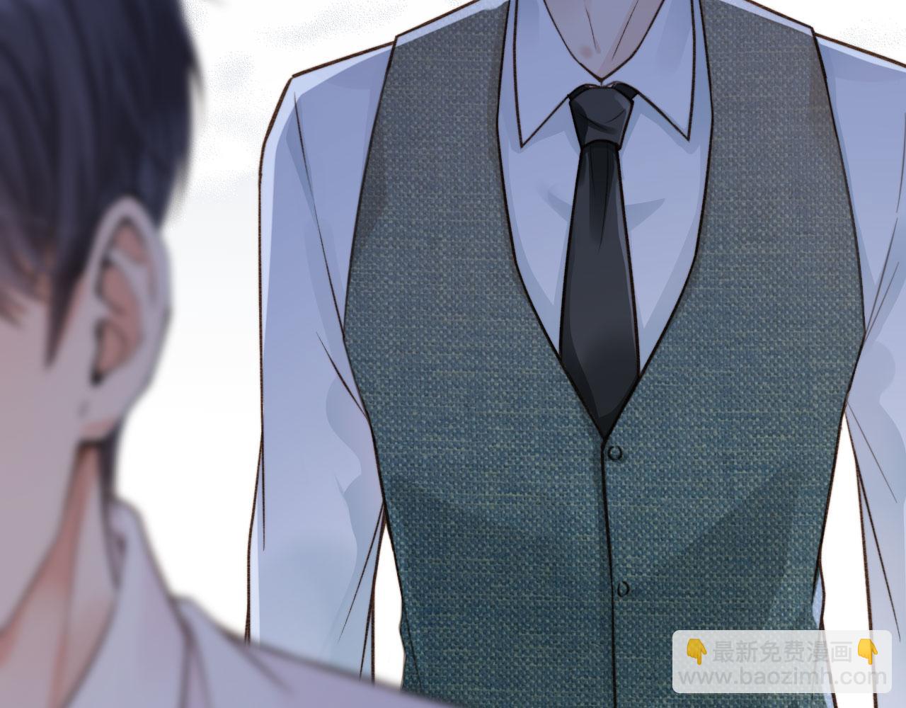 他一見我就搖尾巴 - 第3話 貪心(3/3) - 3