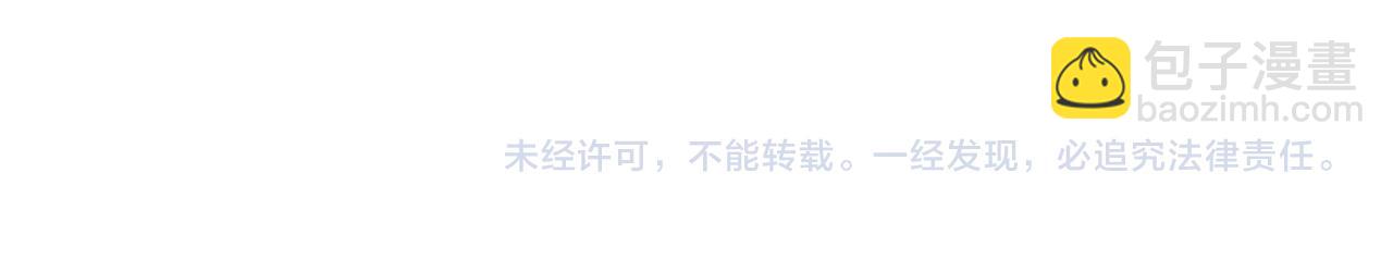 他一見我就搖尾巴 - 第3話 貪心(3/3) - 5