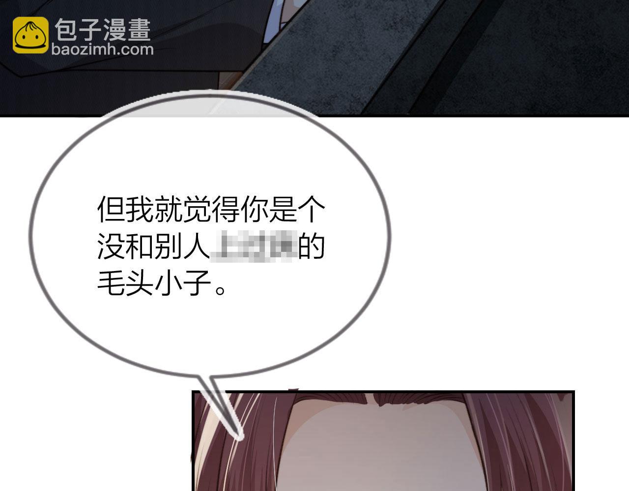 他一見我就搖尾巴 - 第3話 貪心(1/3) - 4