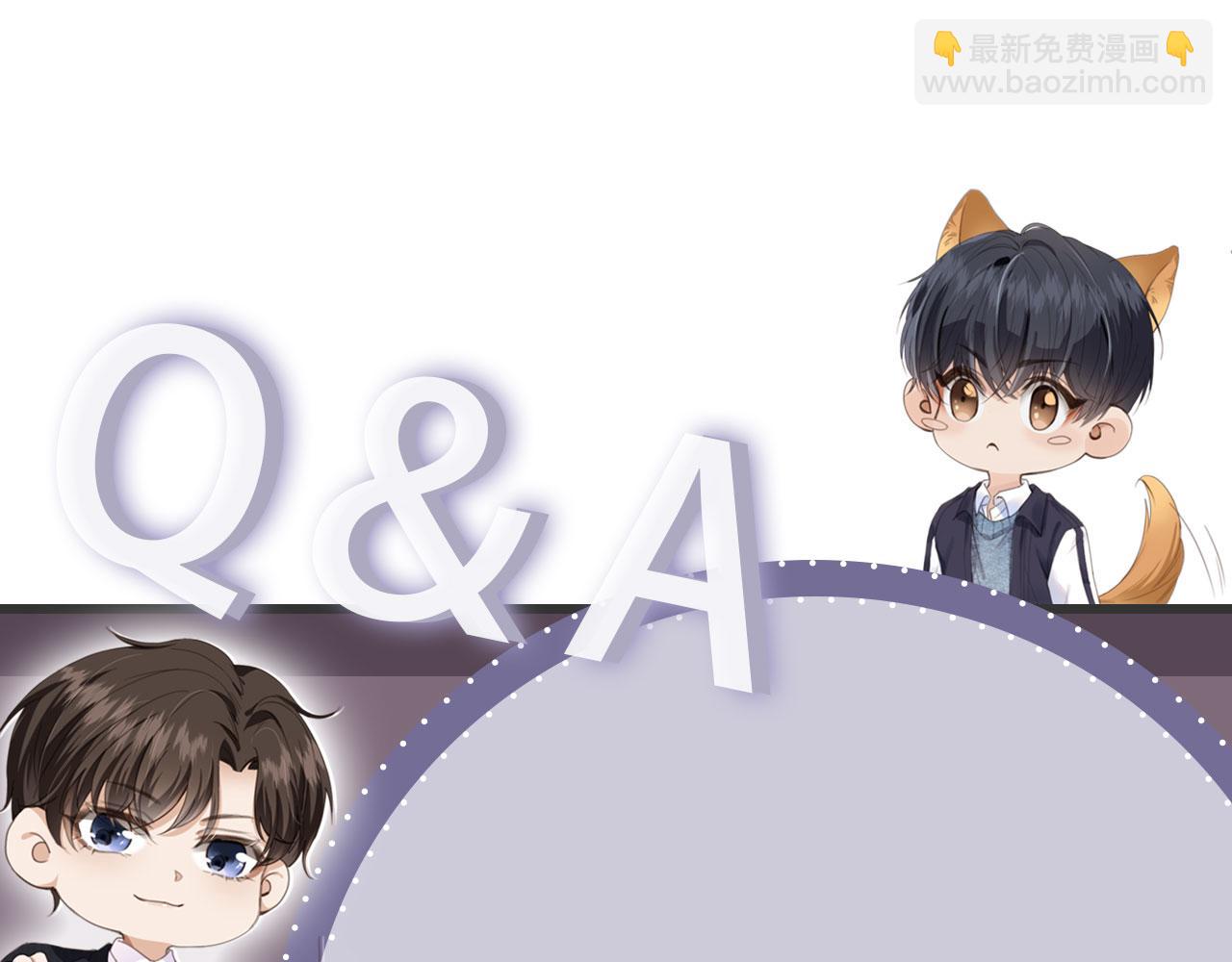 他一見我就搖尾巴 - 第3話 貪心(3/3) - 6