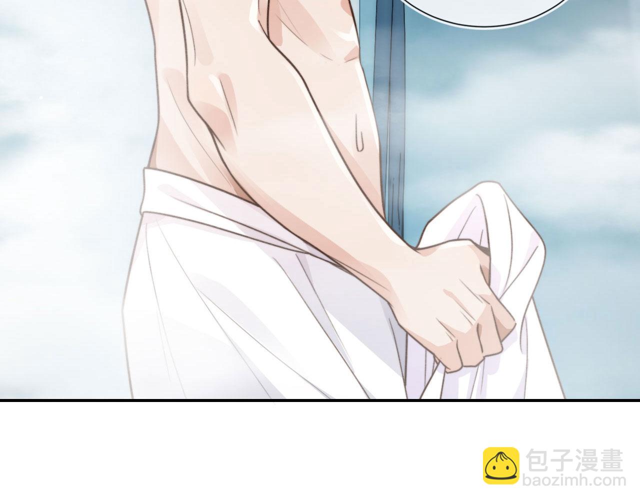 他一見我就搖尾巴 - 第3話 貪心(3/3) - 5