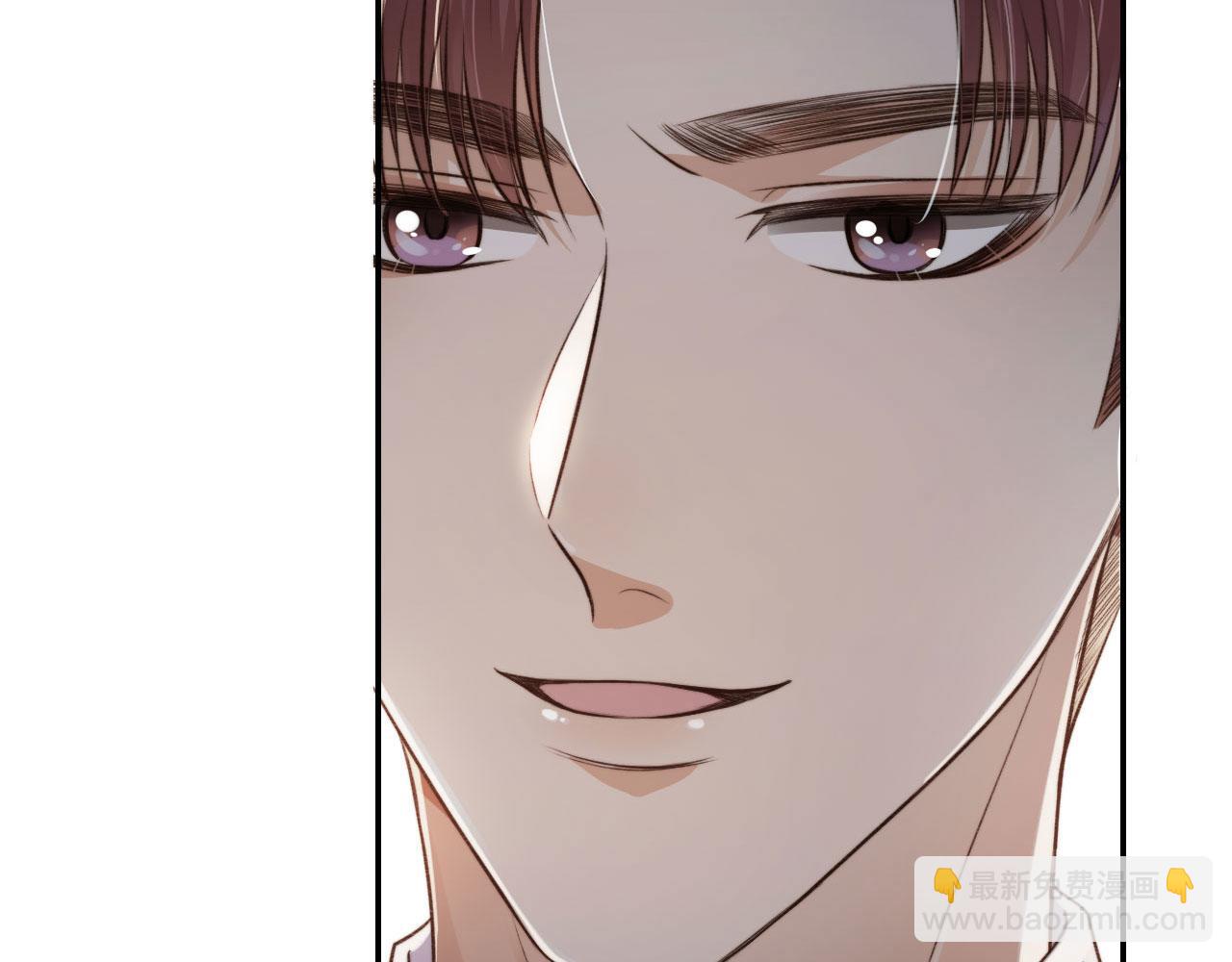 他一見我就搖尾巴 - 第3話 貪心(1/3) - 5