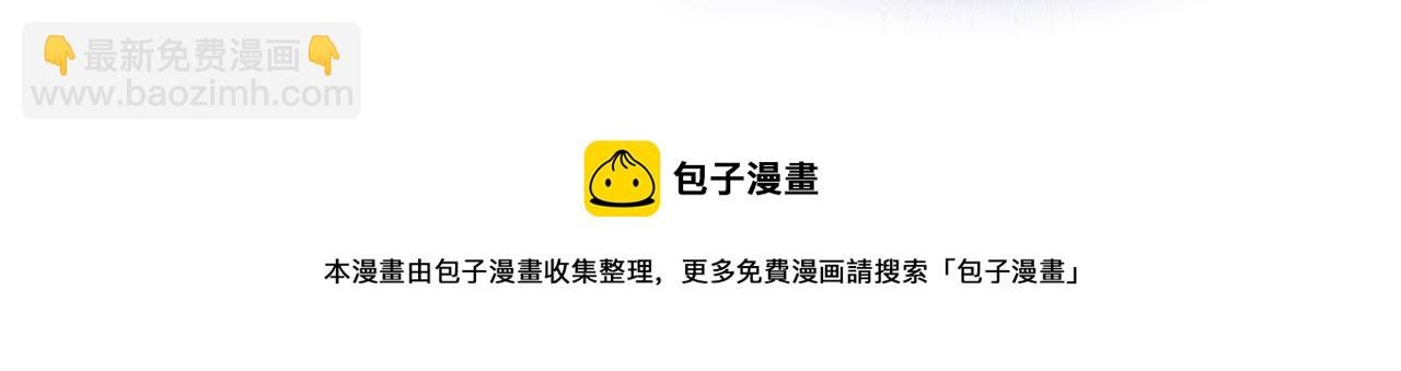 他一見我就搖尾巴 - 第3話 貪心(3/3) - 6