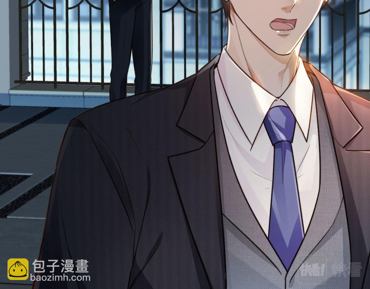 他一見我就搖尾巴 - 第3話 貪心(1/3) - 1