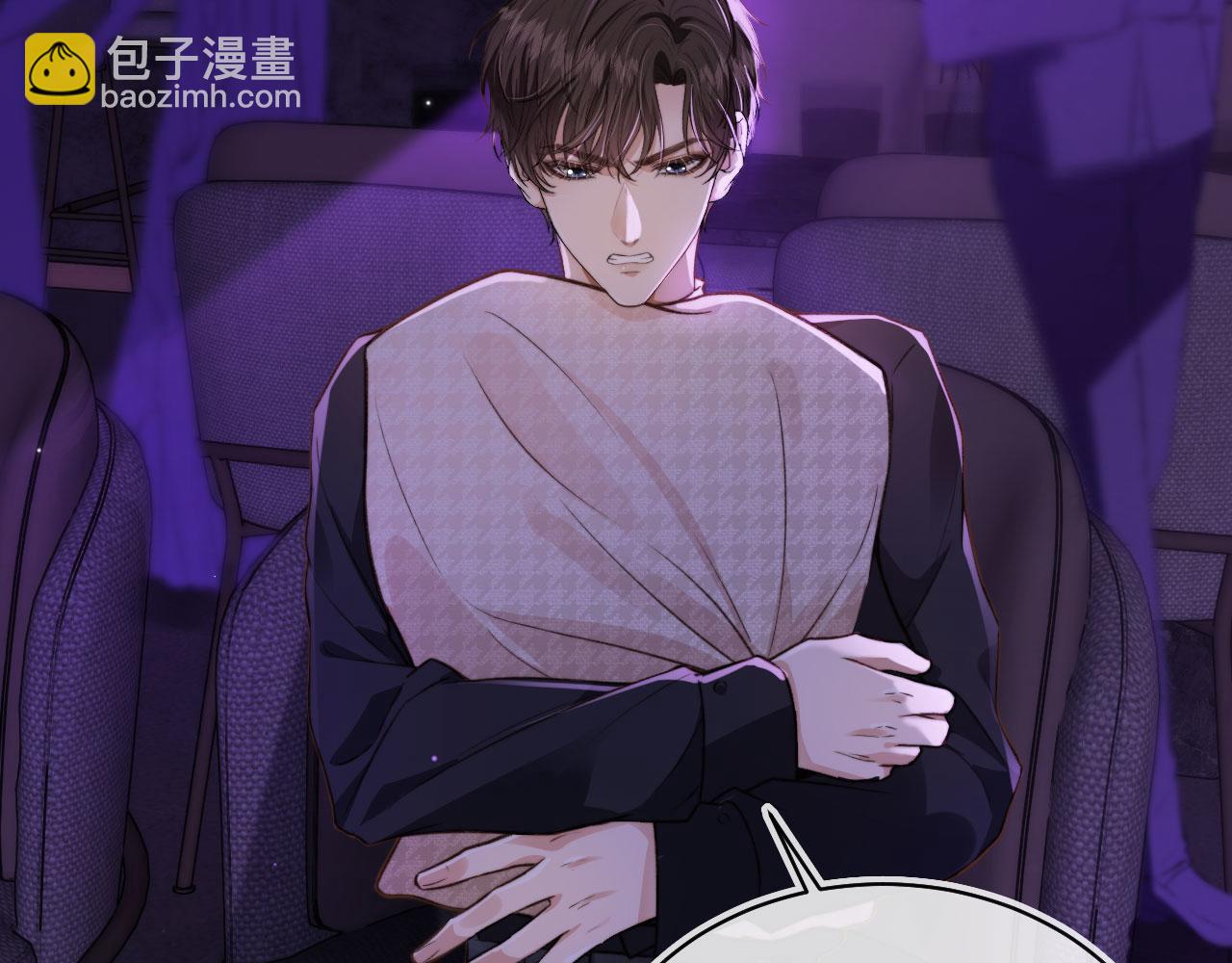 他一見我就搖尾巴 - 第3話 貪心(1/3) - 4