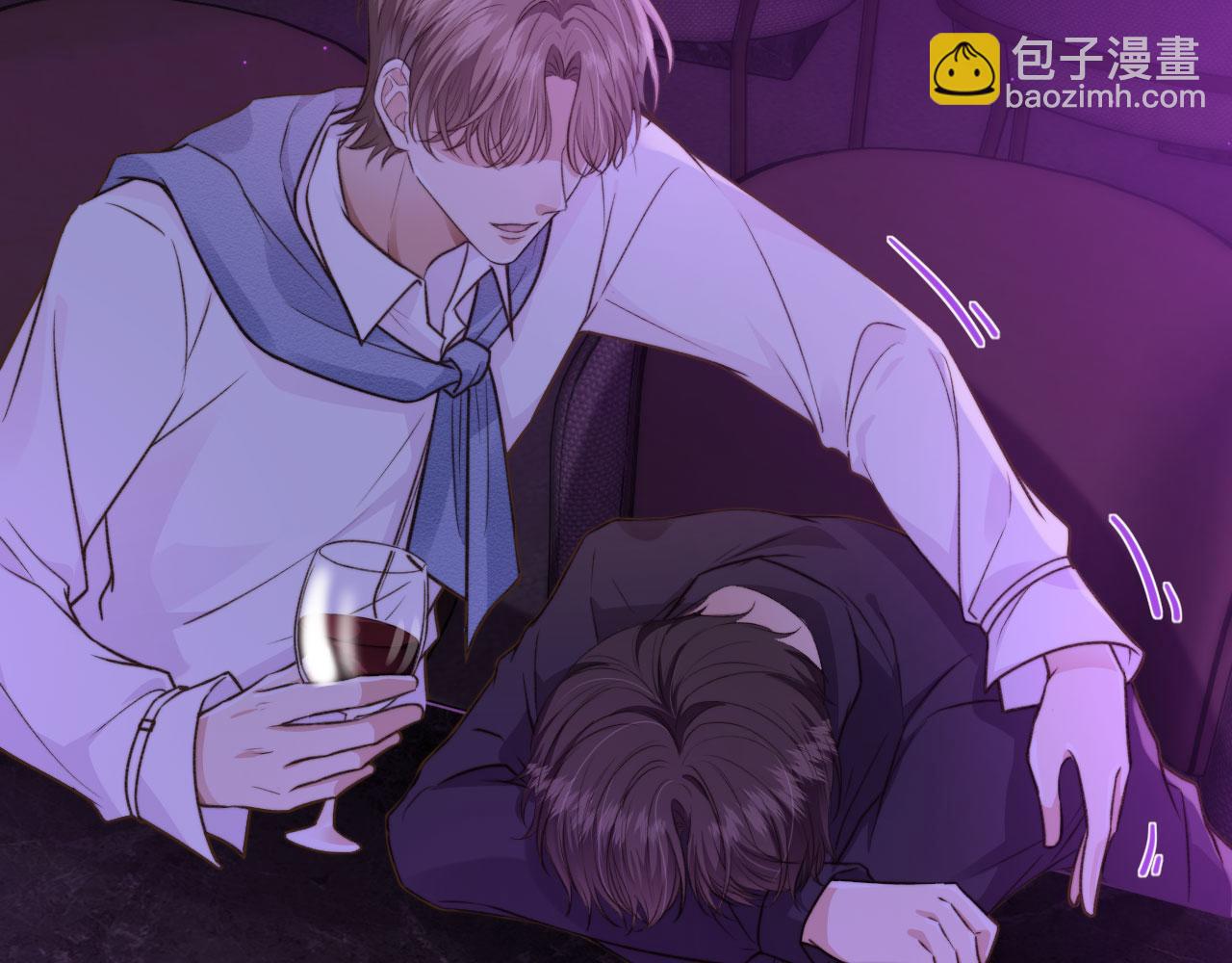 他一見我就搖尾巴 - 第3話 貪心(1/3) - 2