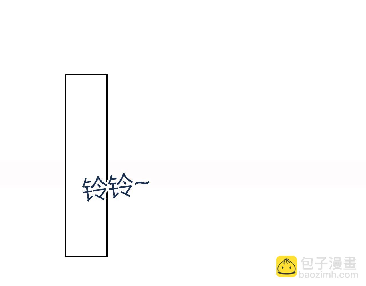 他一見我就搖尾巴 - 第3話 貪心(1/3) - 8