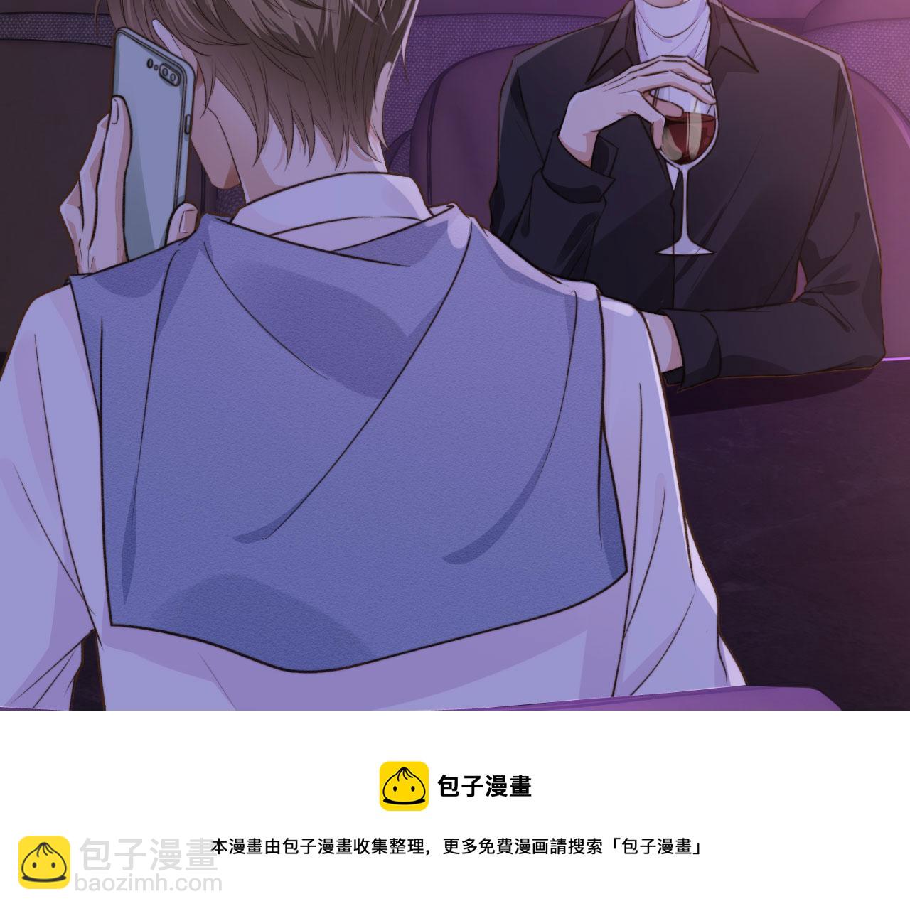 他一見我就搖尾巴 - 第3話 貪心(1/3) - 2