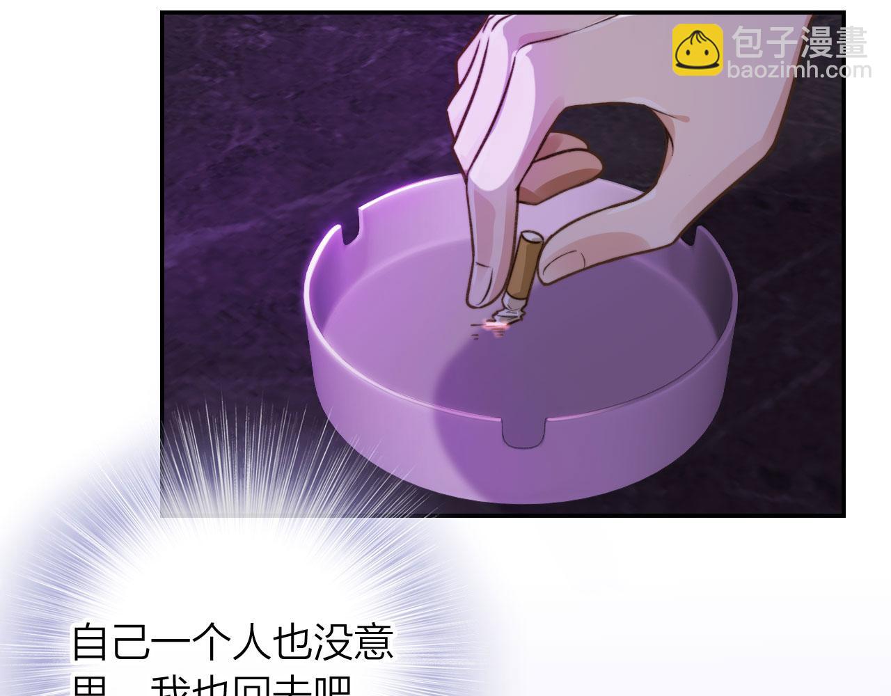 他一見我就搖尾巴 - 第3話 貪心(2/3) - 2