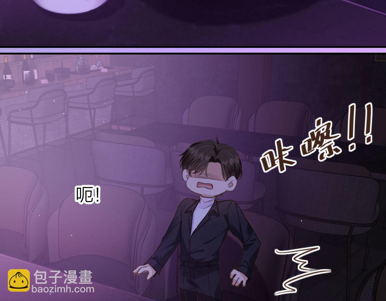 他一見我就搖尾巴 - 第3話 貪心(2/3) - 5