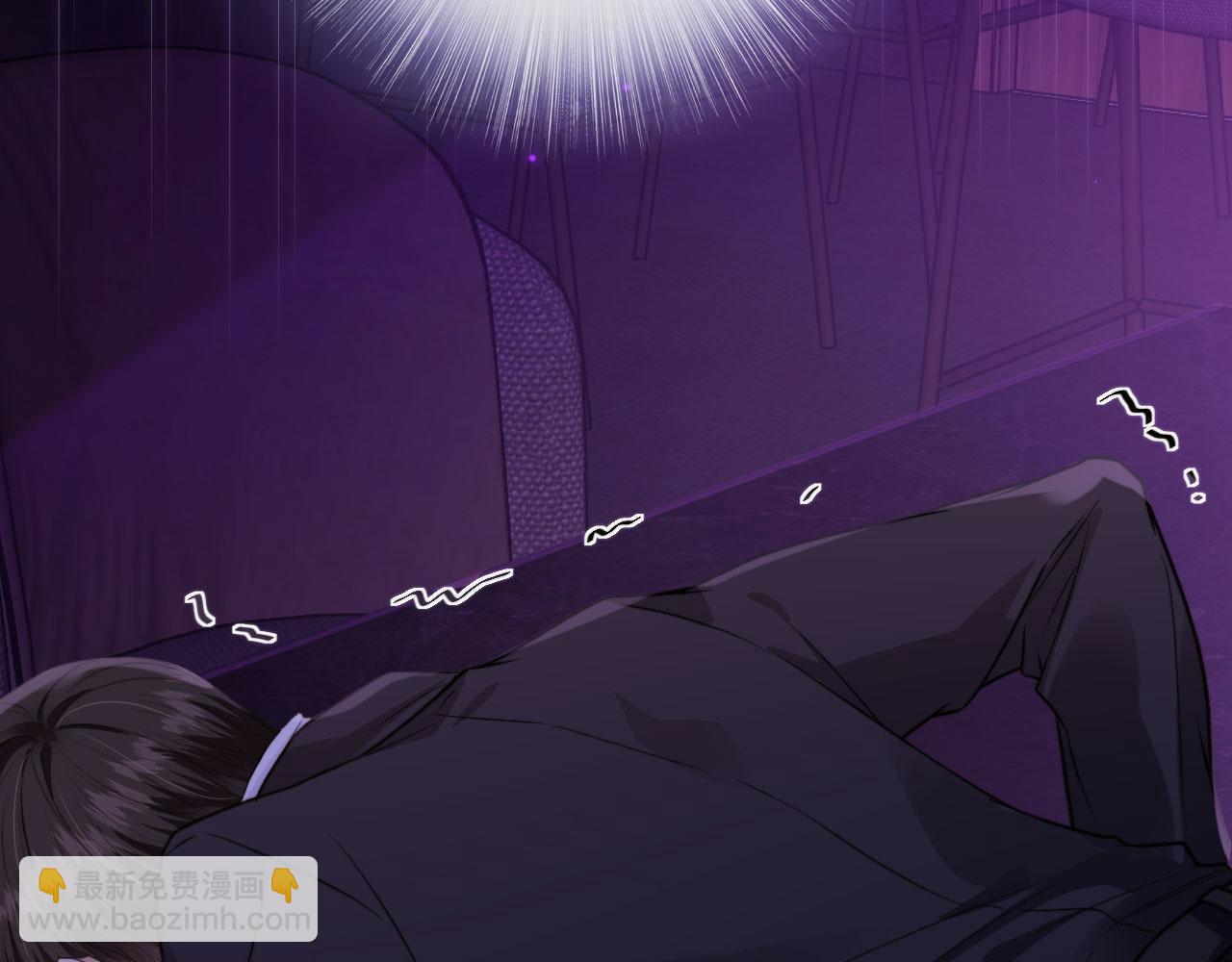 他一見我就搖尾巴 - 第3話 貪心(2/3) - 7