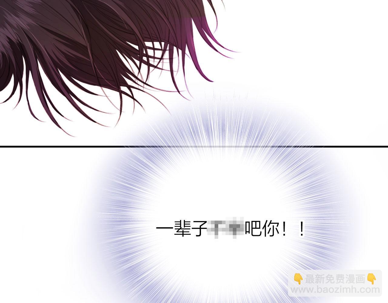 他一見我就搖尾巴 - 第3話 貪心(2/3) - 2