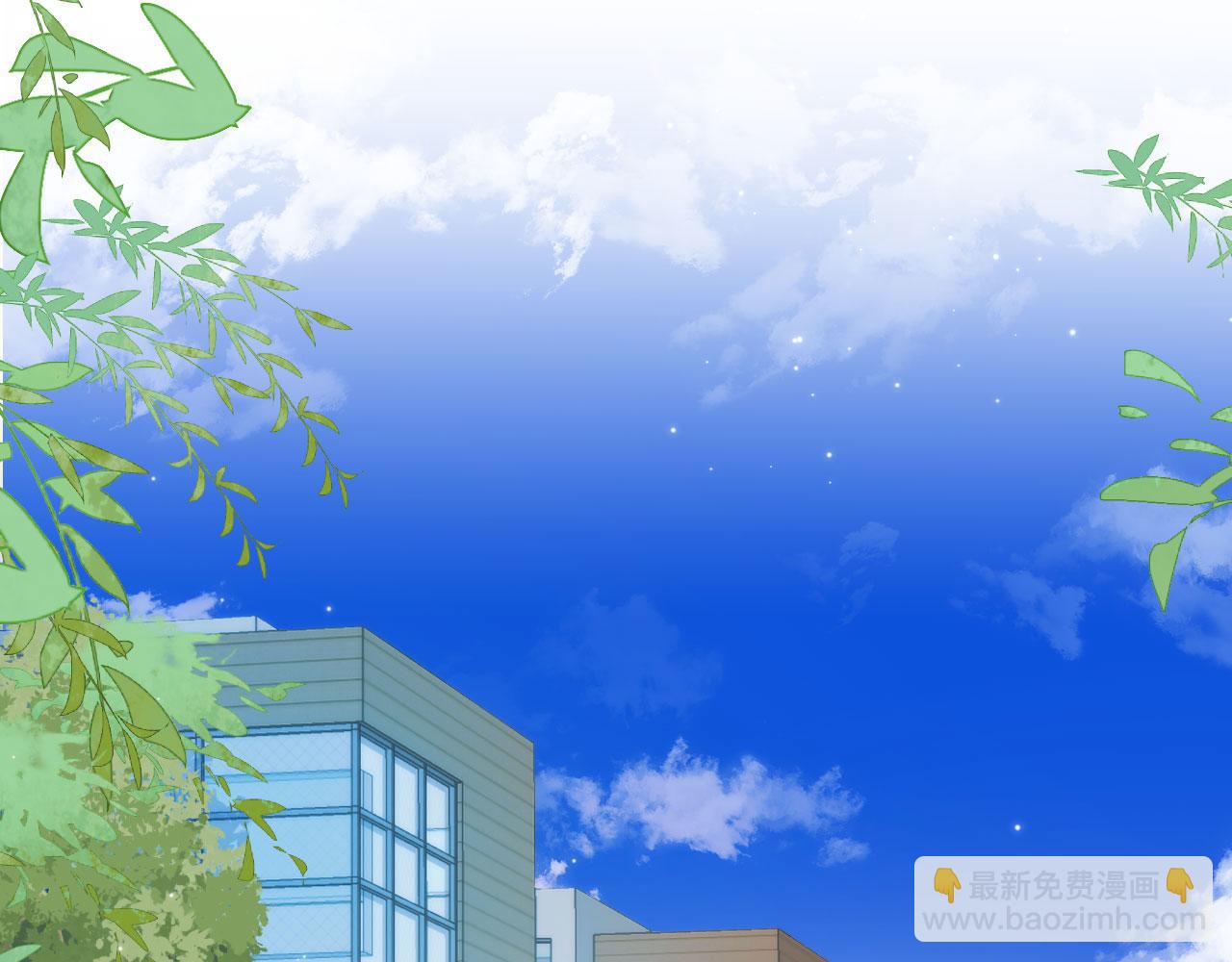 他一見我就搖尾巴 - 第3話 貪心(2/3) - 4