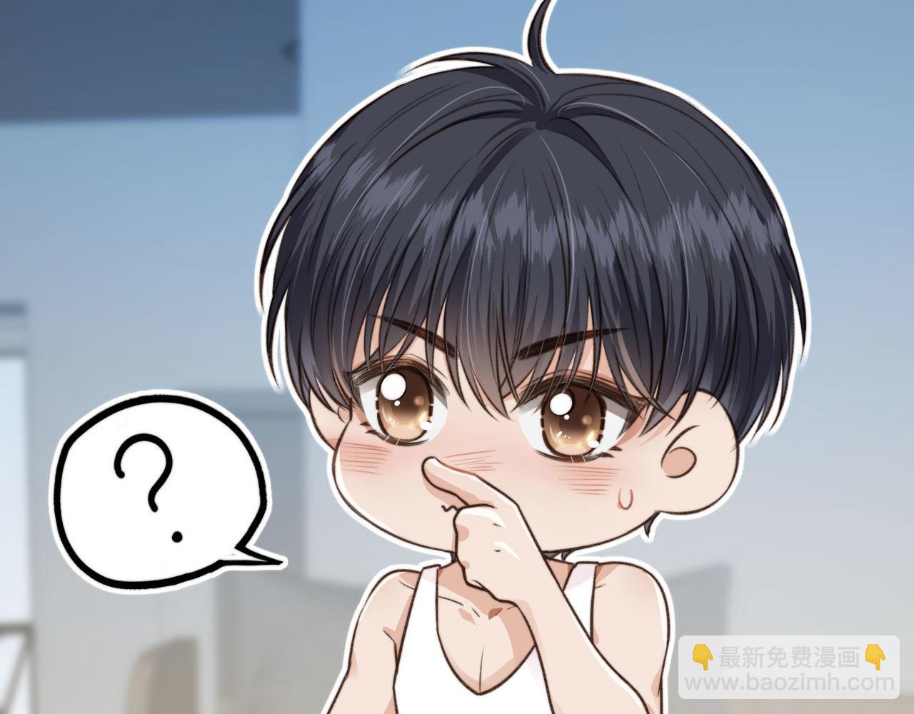 他一見我就搖尾巴 - 第3話 貪心(2/3) - 8