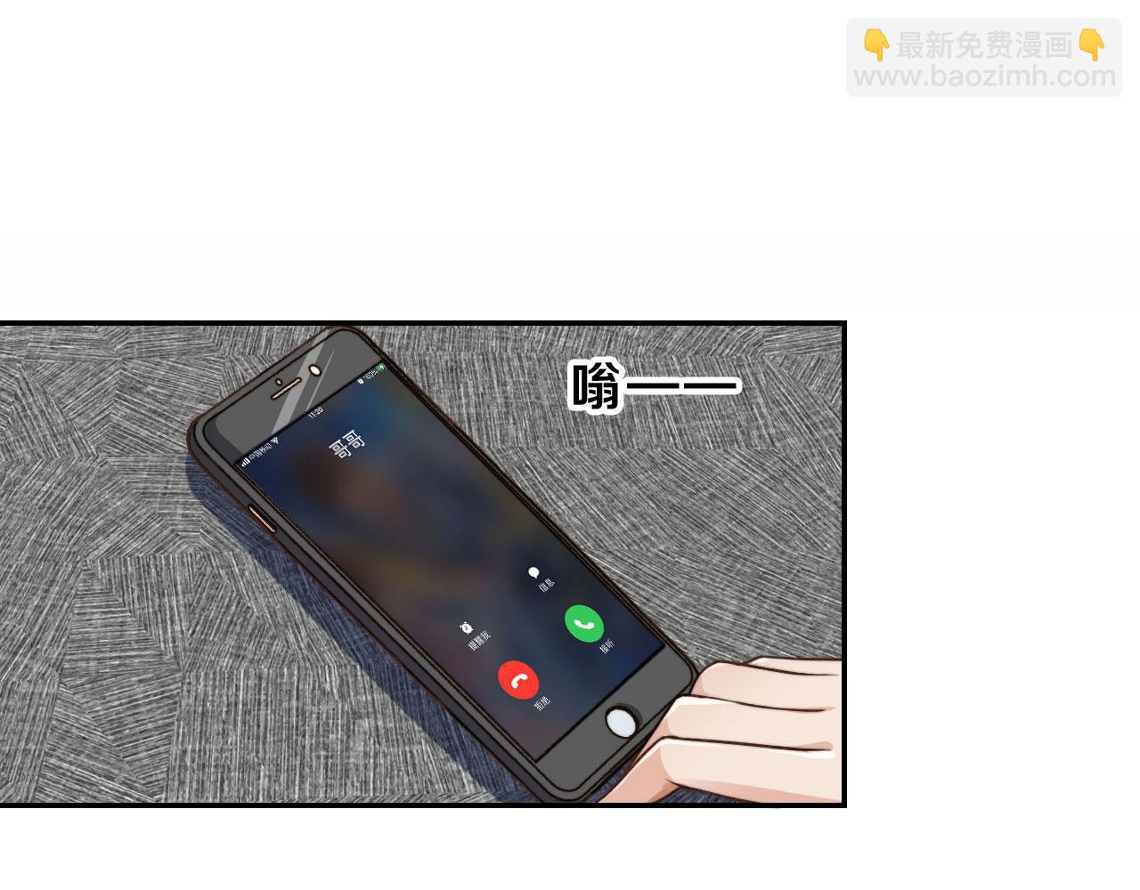 他一見我就搖尾巴 - 第3話 貪心(2/3) - 8