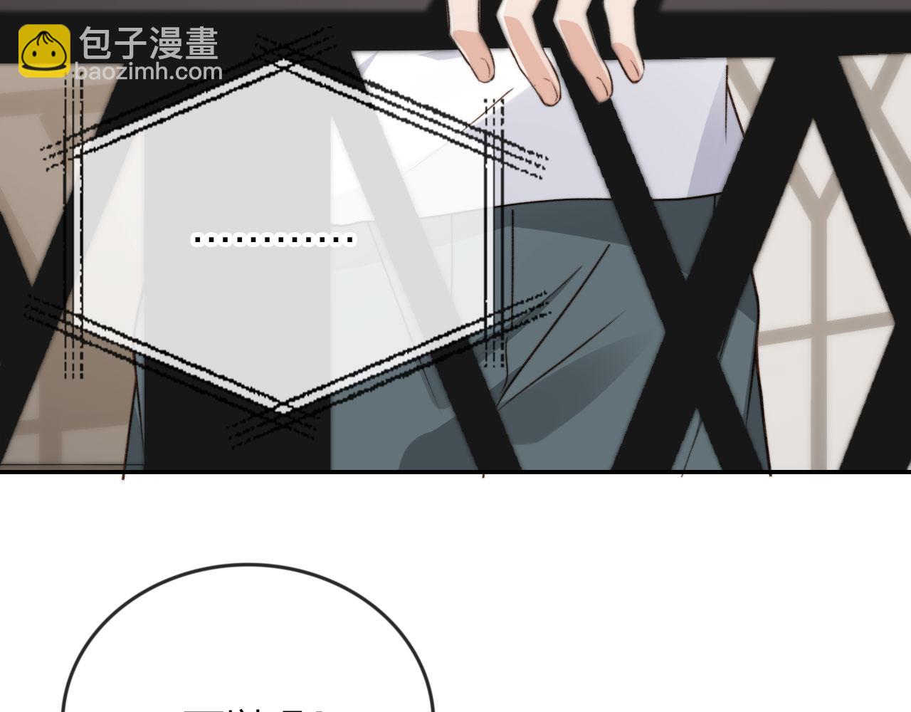 他一見我就搖尾巴 - 第3話 貪心(2/3) - 1