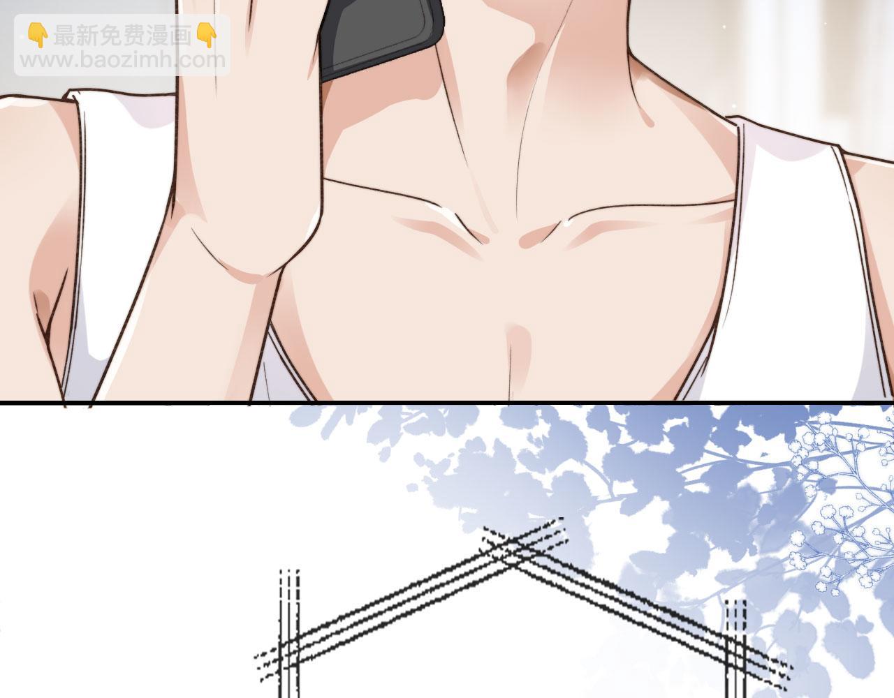 他一見我就搖尾巴 - 第3話 貪心(2/3) - 3