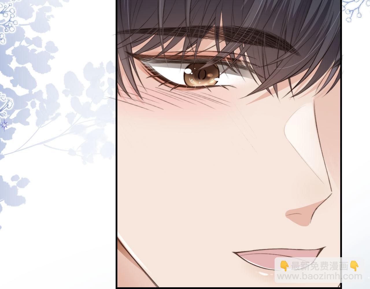 他一見我就搖尾巴 - 第3話 貪心(2/3) - 5