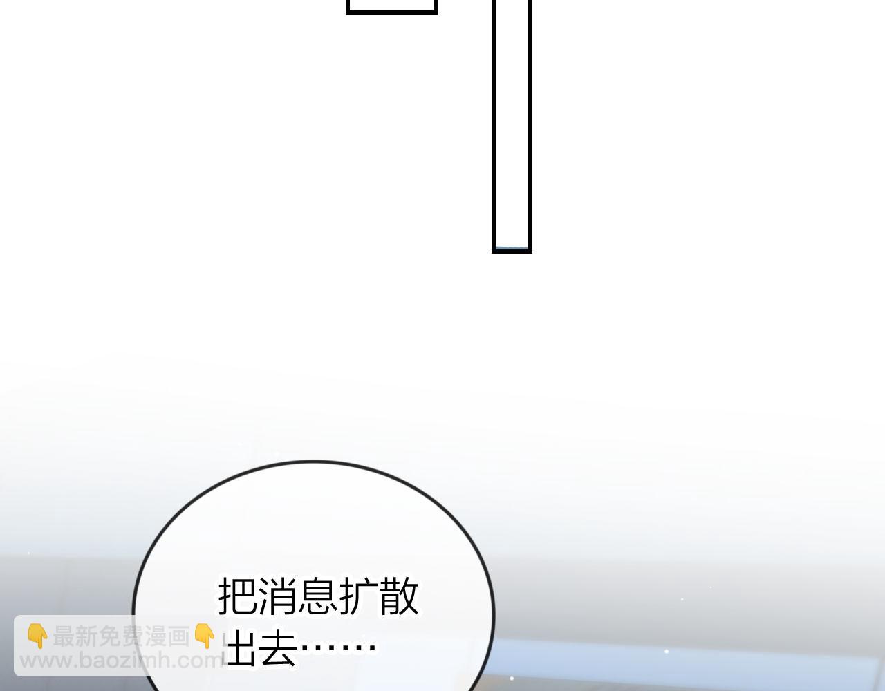 他一見我就搖尾巴 - 第3話 貪心(2/3) - 1