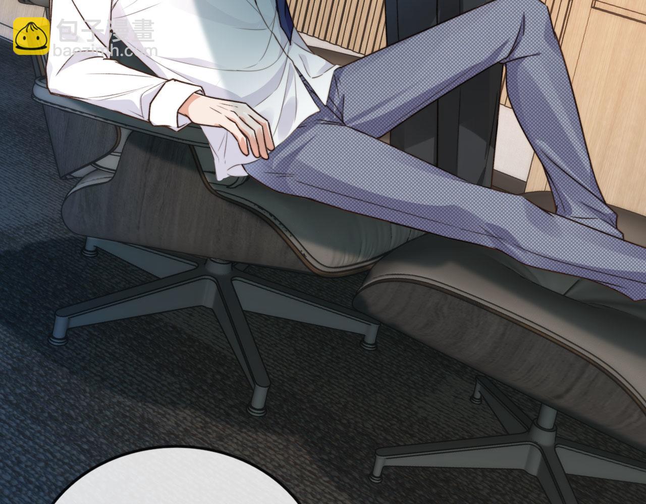 他一見我就搖尾巴 - 第3話 貪心(2/3) - 3