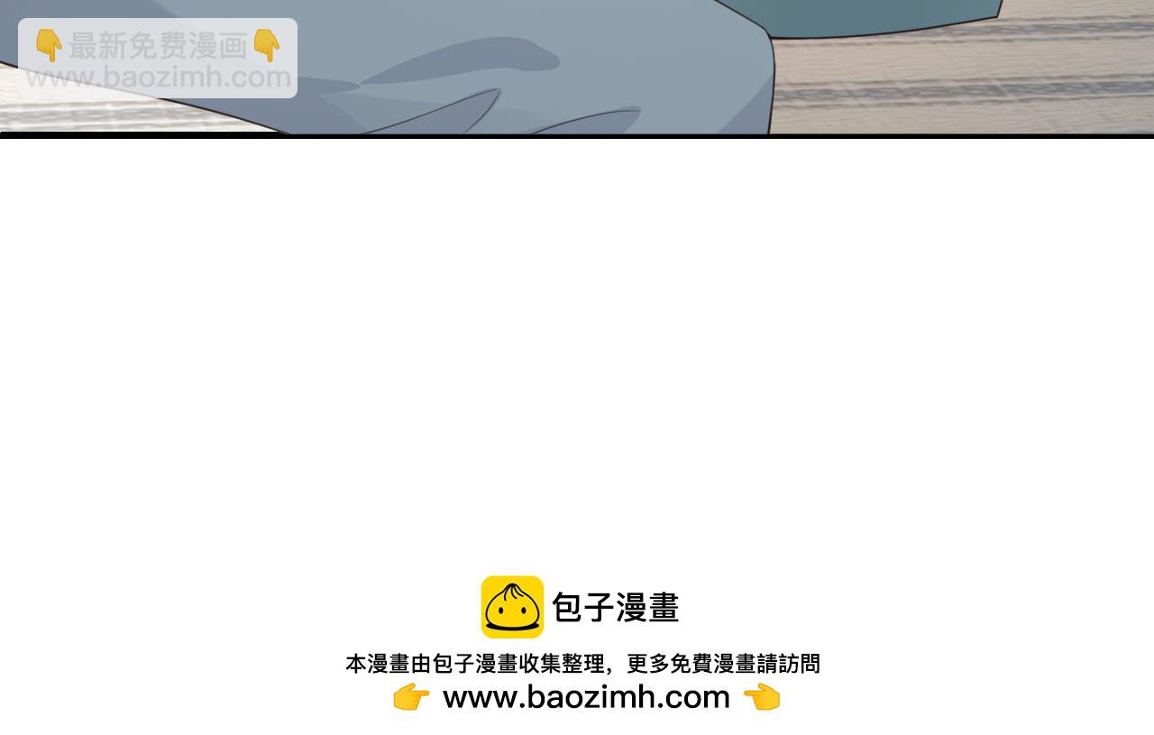 他一見我就搖尾巴 - 第49話 他總是瞞着我(2/3) - 6