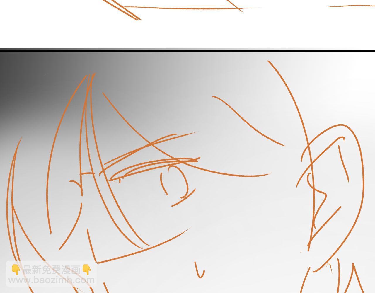 他一見我就搖尾巴 - 第49話 他總是瞞着我(3/3) - 1