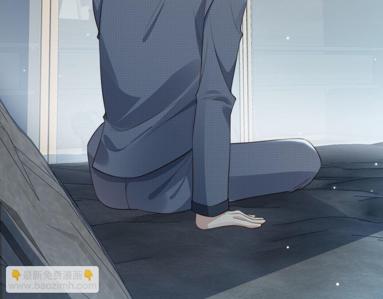 他一見我就搖尾巴 - 第49話 他總是瞞着我(1/3) - 5