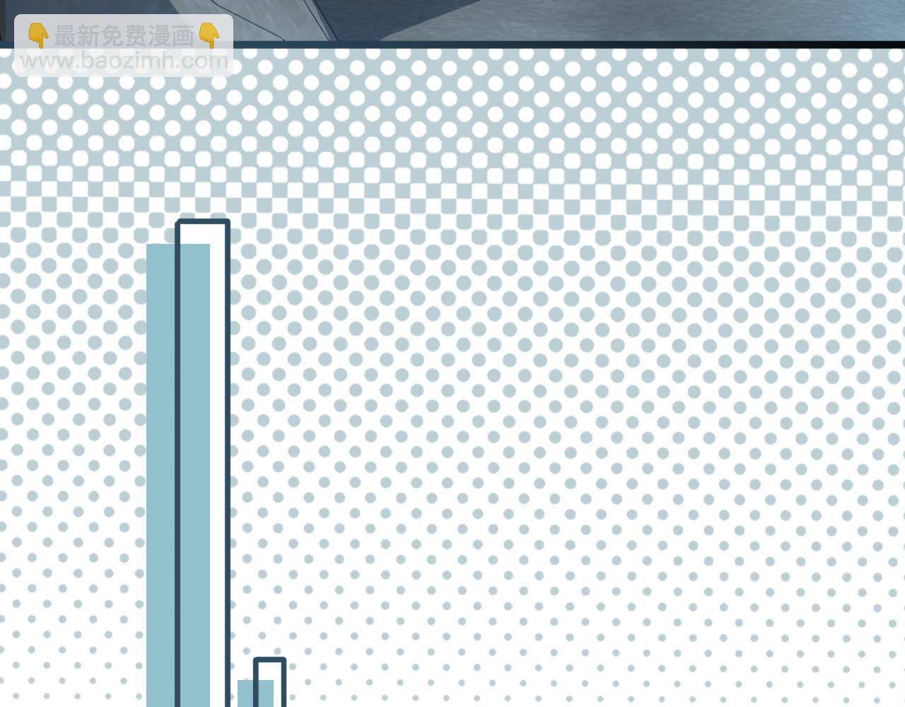 他一見我就搖尾巴 - 第49話 他總是瞞着我(1/3) - 6