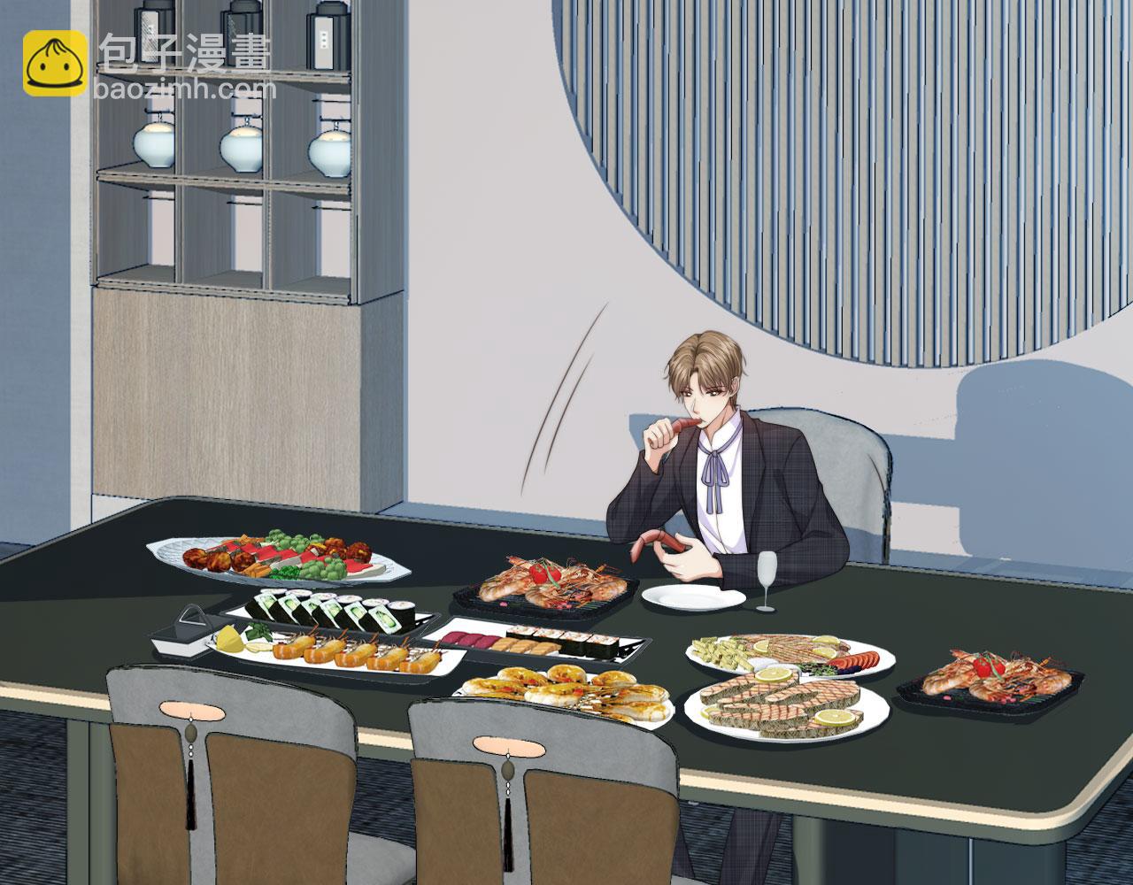 他一見我就搖尾巴 - 第49話 他總是瞞着我(1/3) - 4