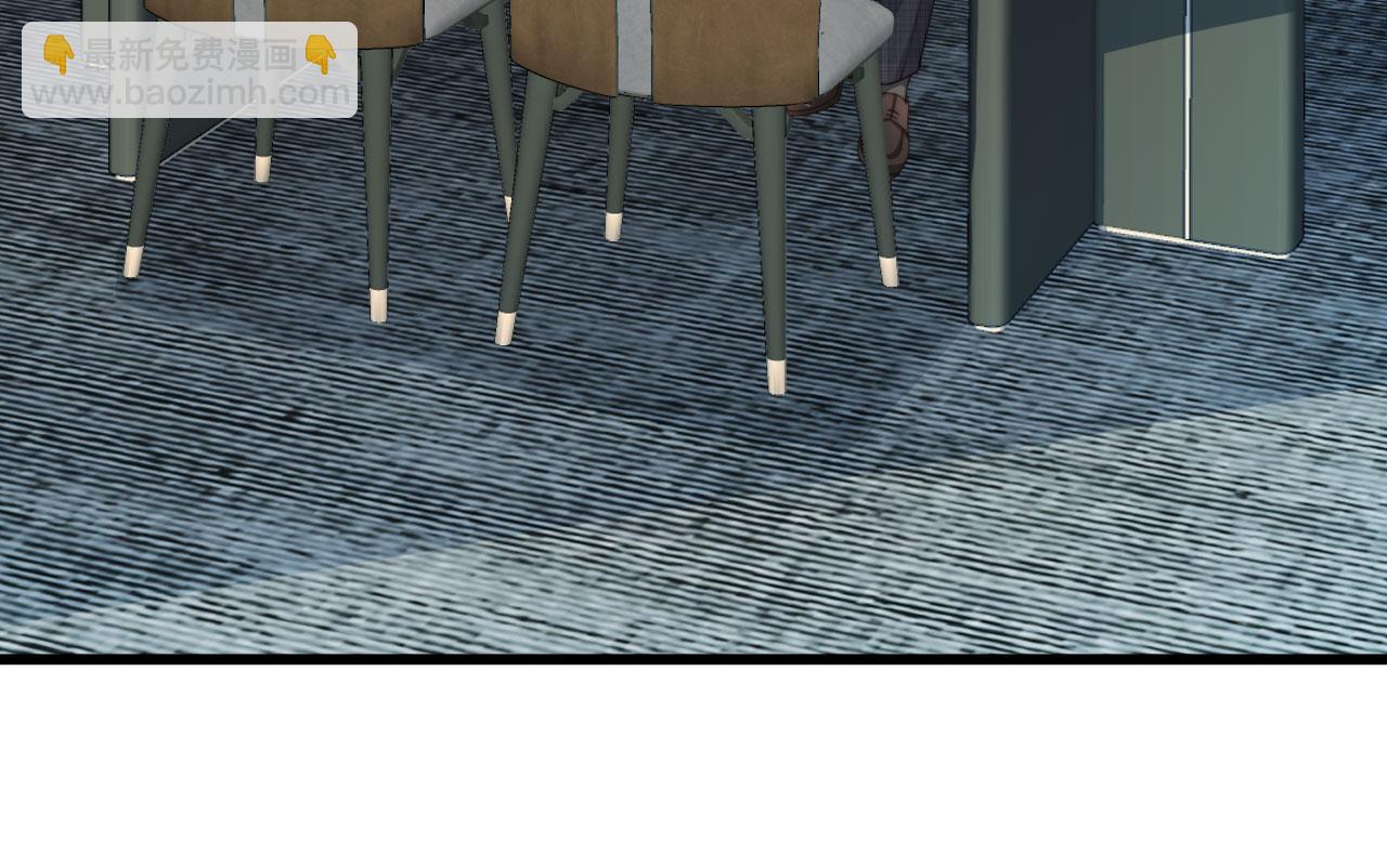 他一見我就搖尾巴 - 第49話 他總是瞞着我(1/3) - 5