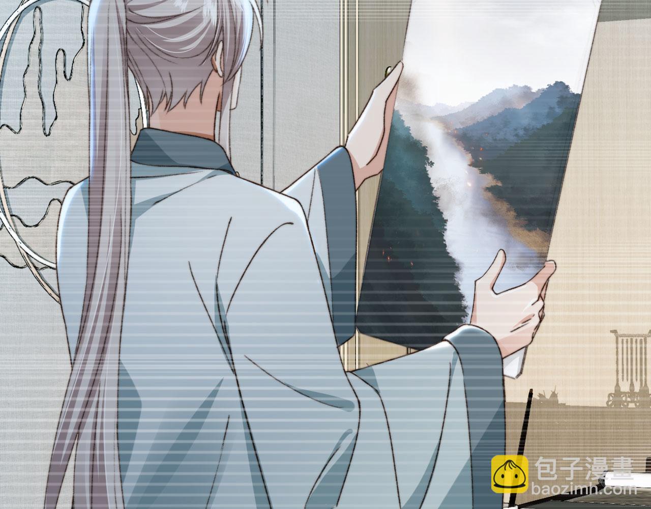 他一見我就搖尾巴 - 第49話 他總是瞞着我(1/3) - 4