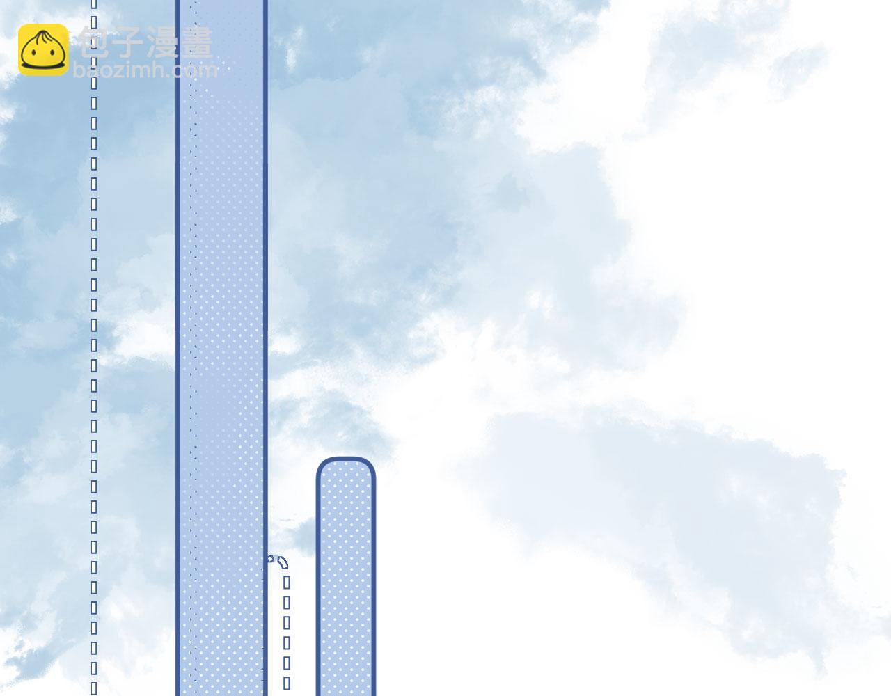 他一見我就搖尾巴 - 第49話 他總是瞞着我(1/3) - 4