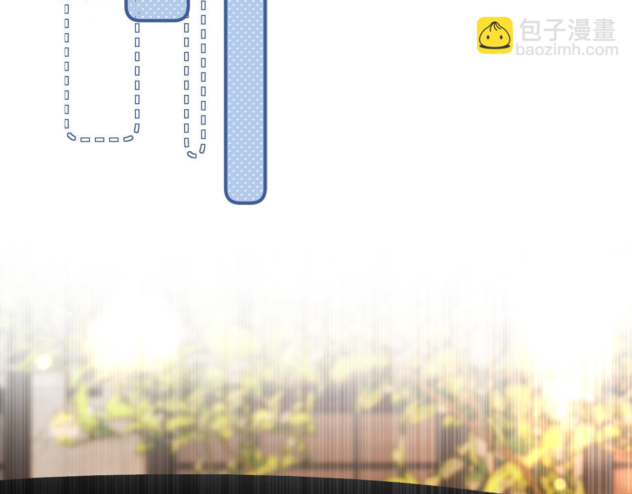 他一見我就搖尾巴 - 第49話 他總是瞞着我(1/3) - 5