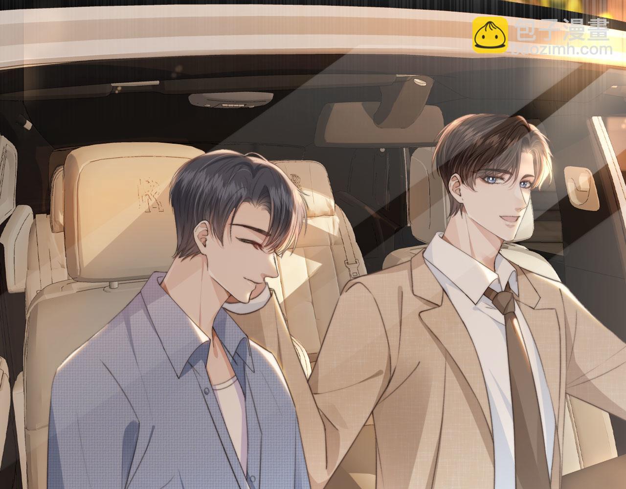 他一見我就搖尾巴 - 第49話 他總是瞞着我(1/3) - 6